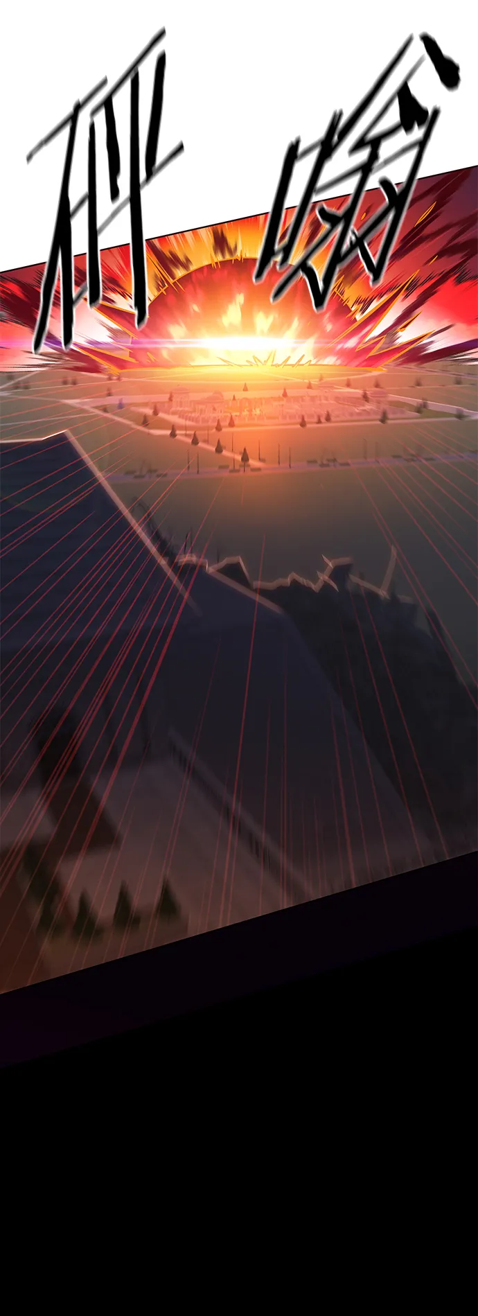 第221话 第23页