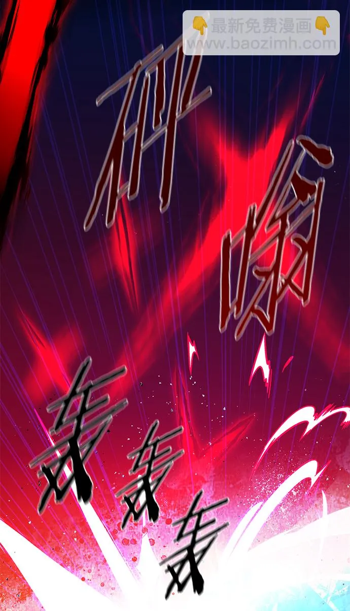 第221话 第39页