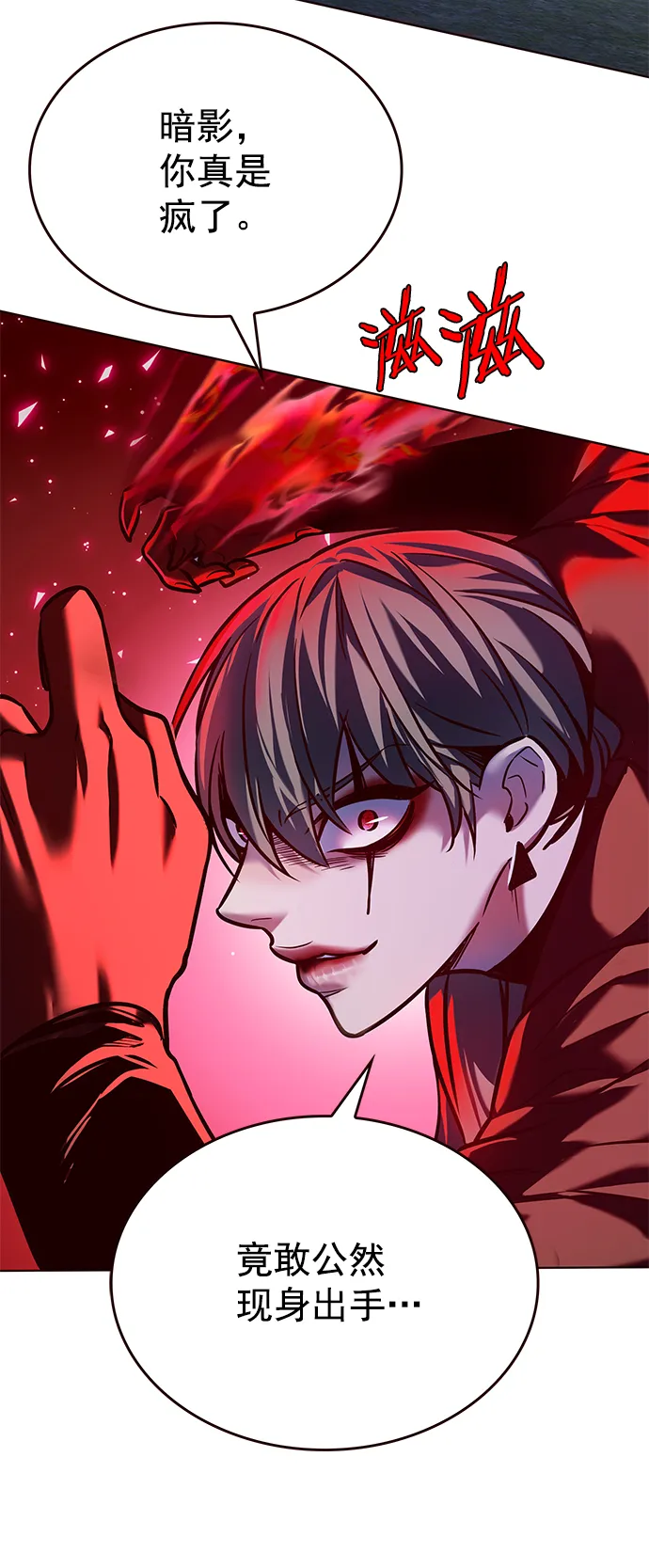 第221话 第51页
