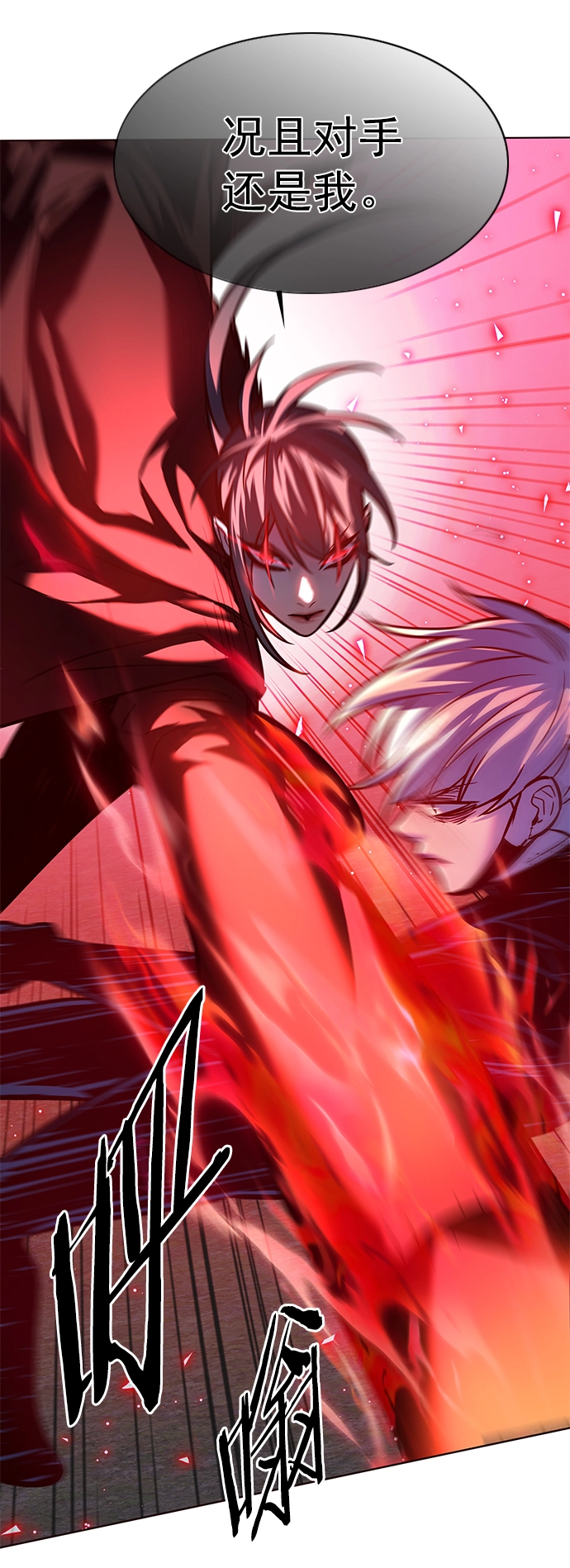 第221话 第52页