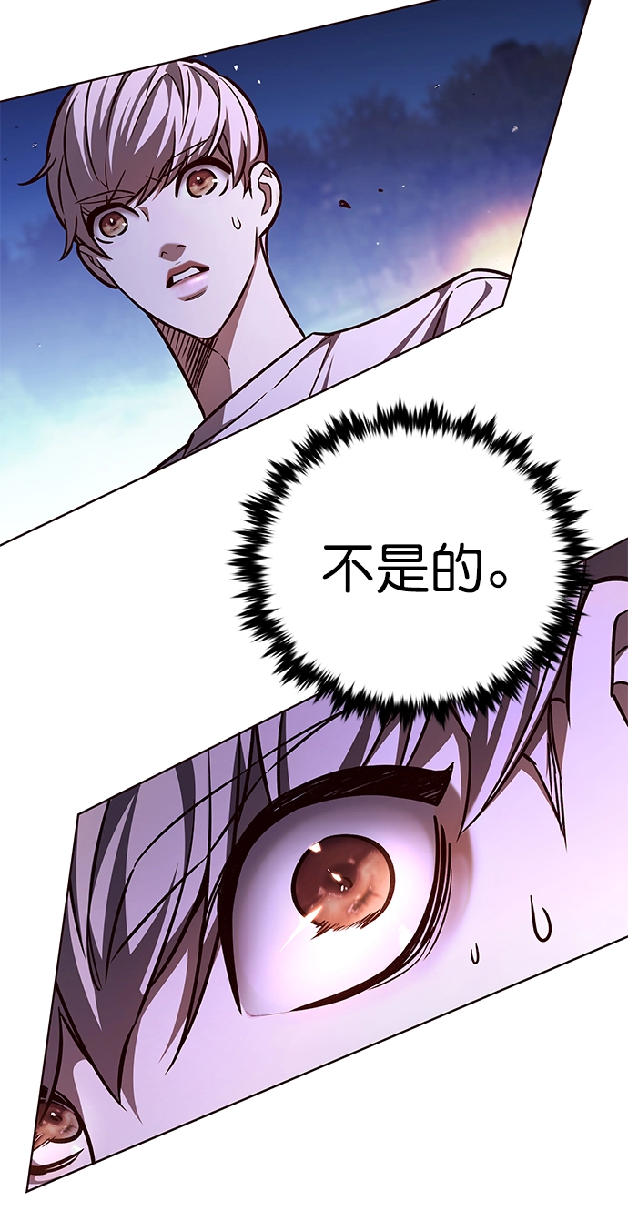 第221话 第65页