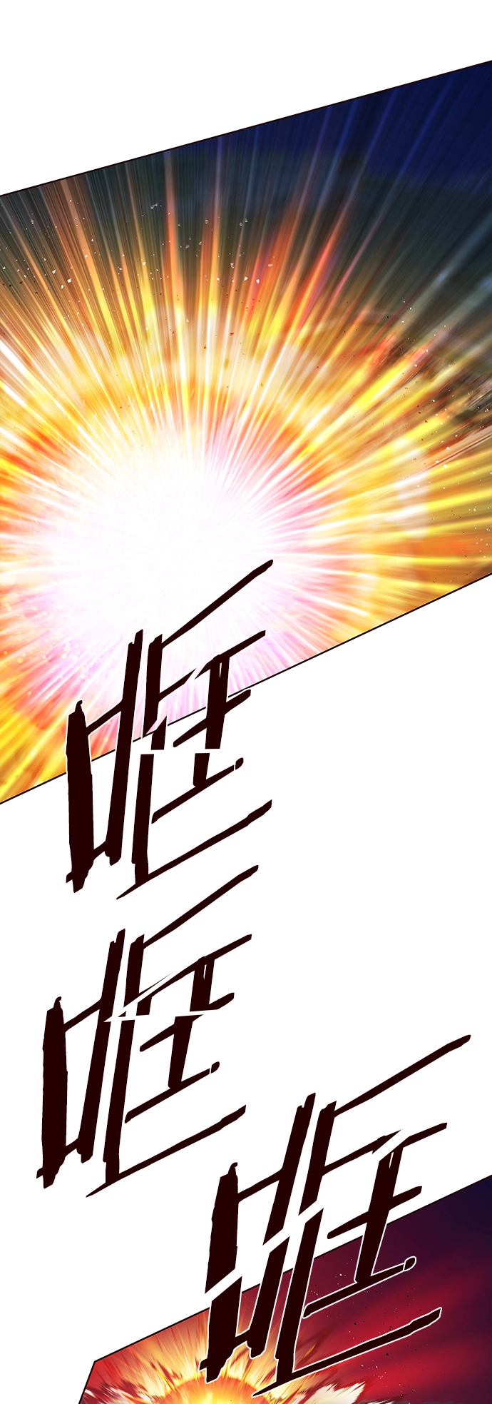 第221话 第72页