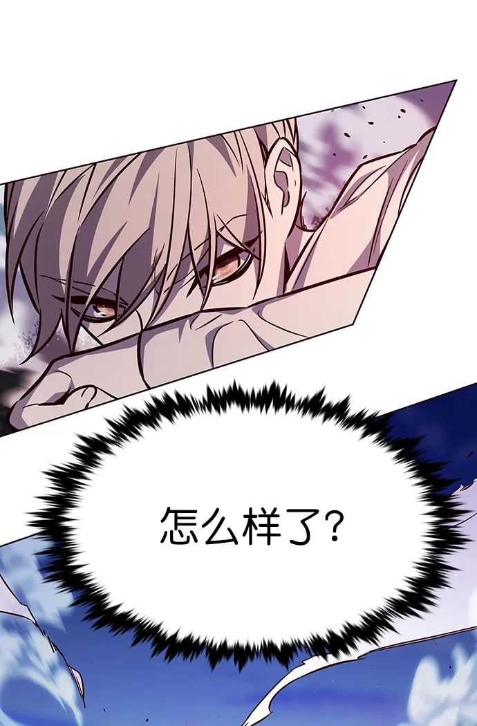 第221话 第74页