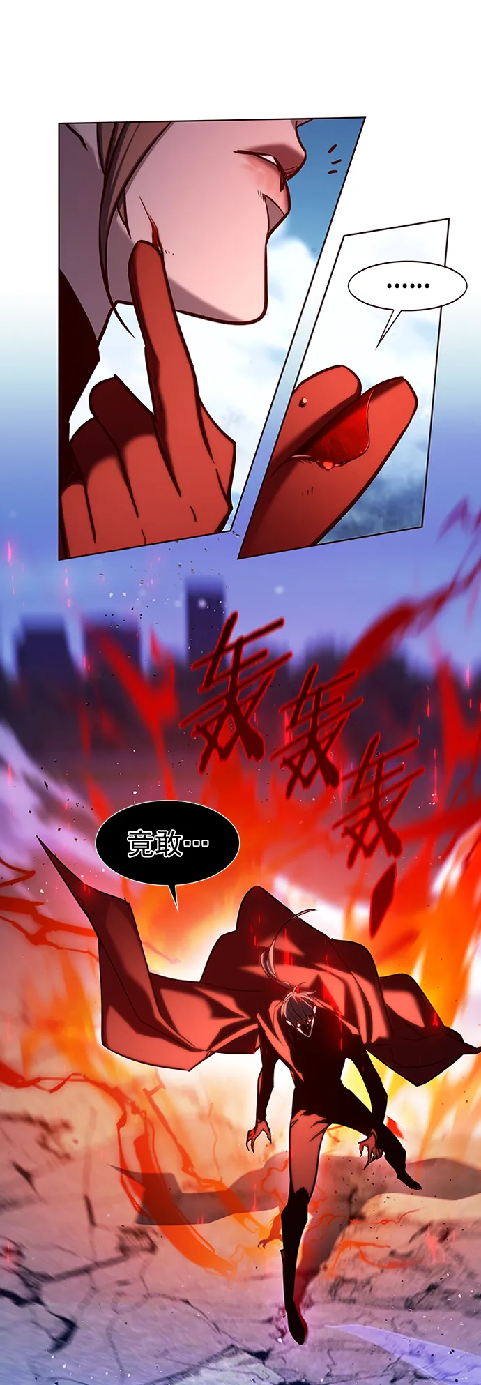 第221话 第78页