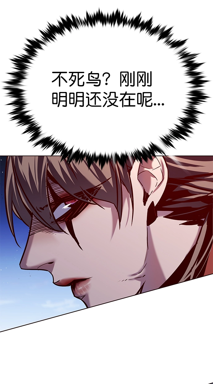 第221话 第85页