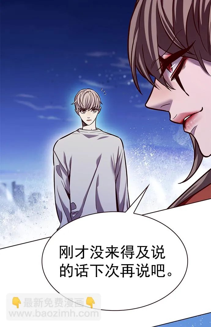 第221话 第88页