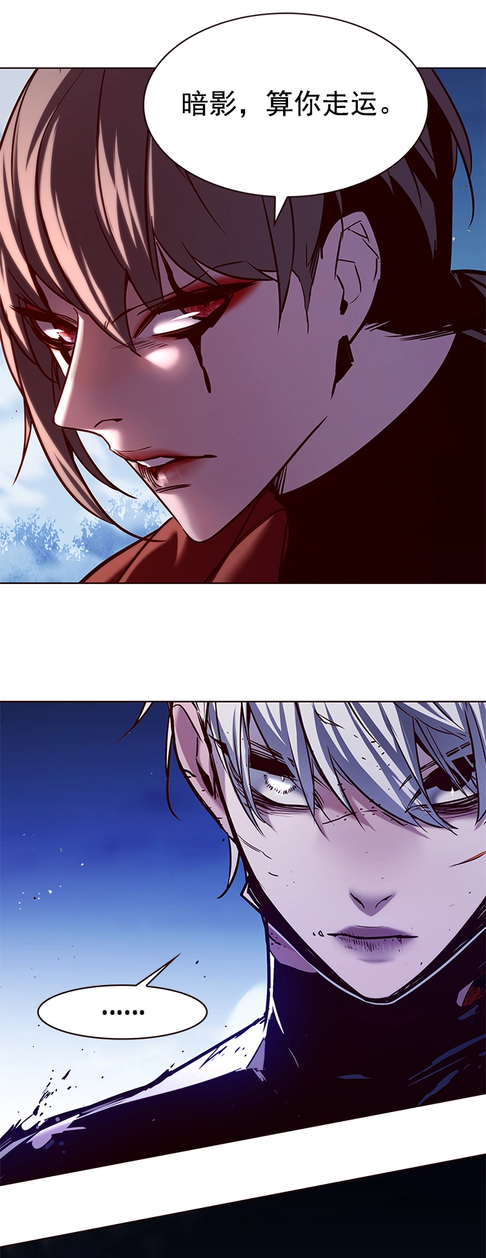 第221话 第90页