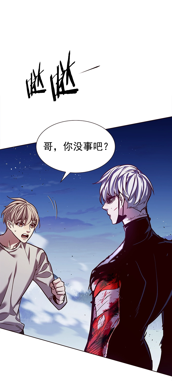 第221话 第93页