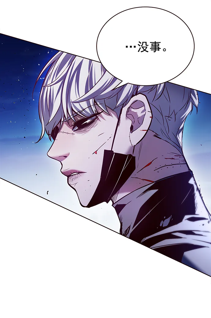 第221话 第94页