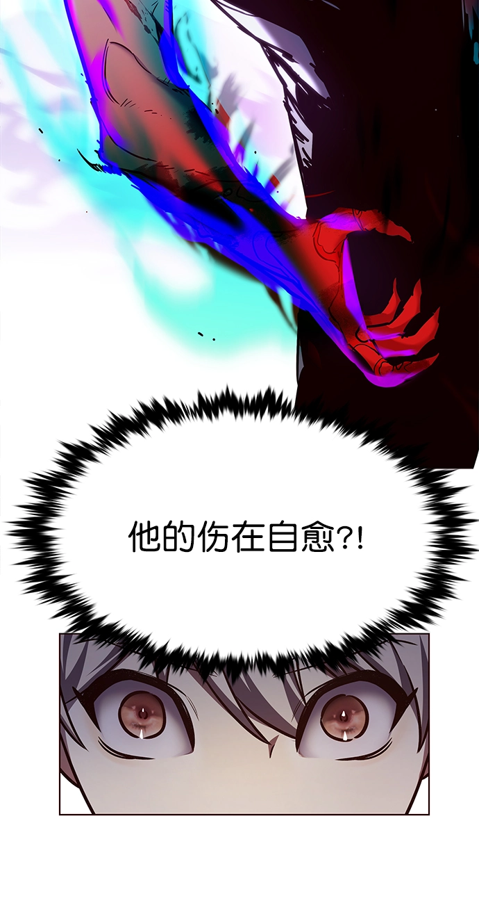 第221话 第96页