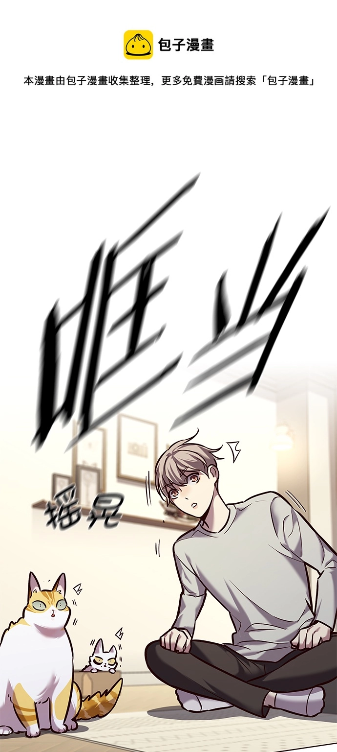 第220话 第1页