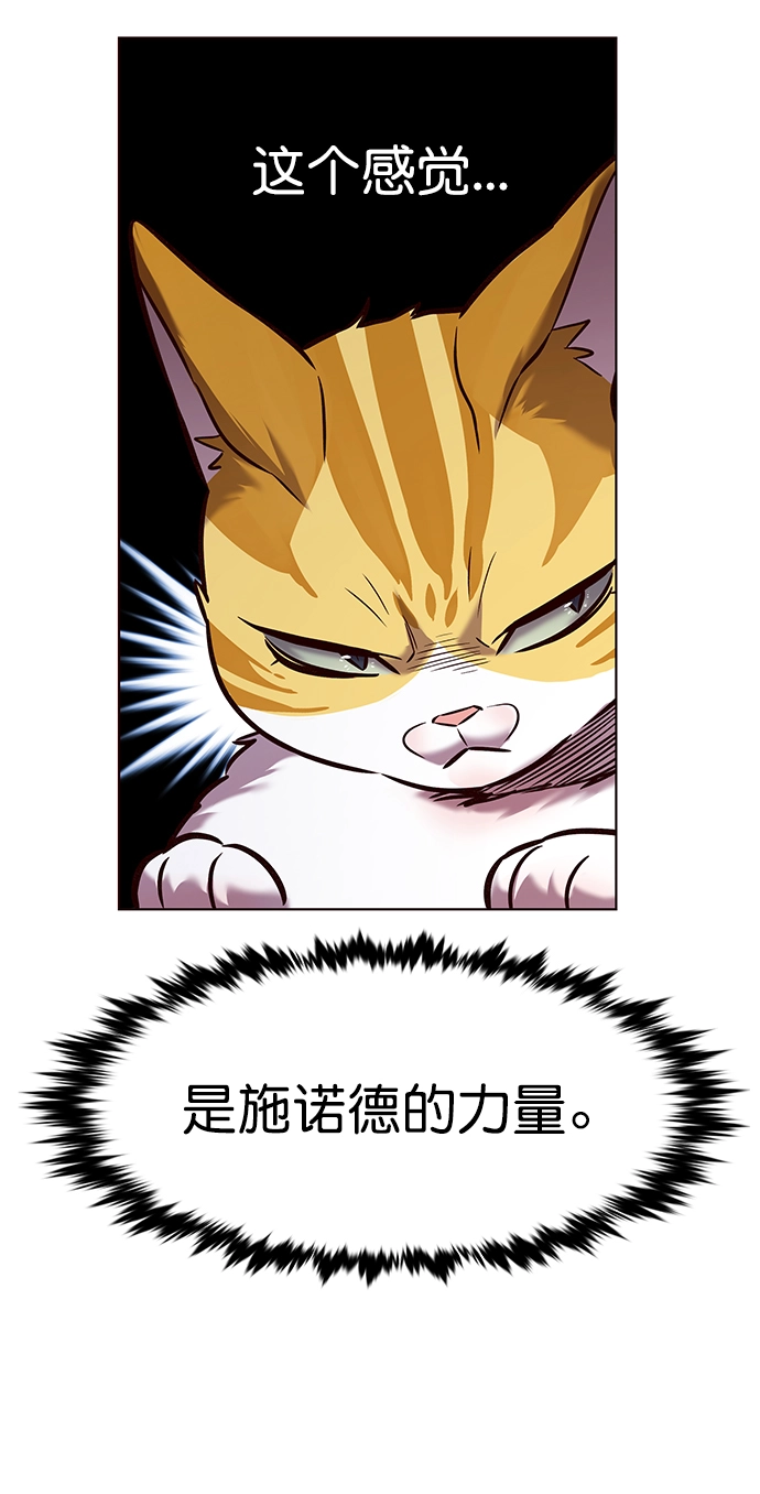 第220话 第3页