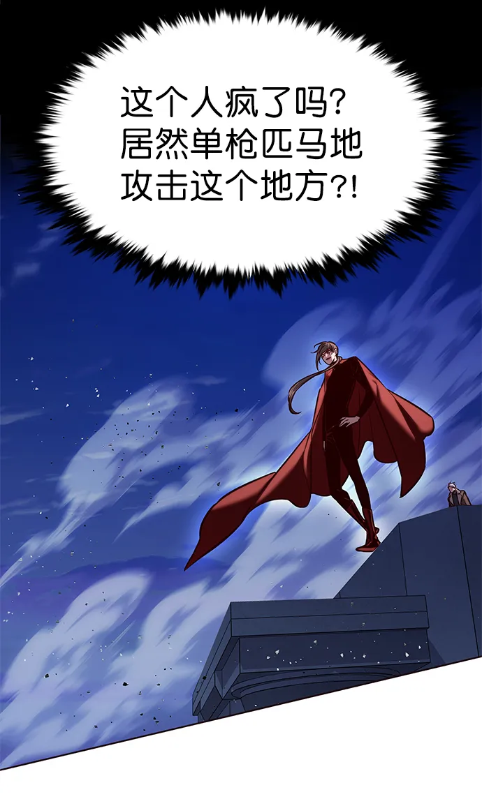 第220话 第8页