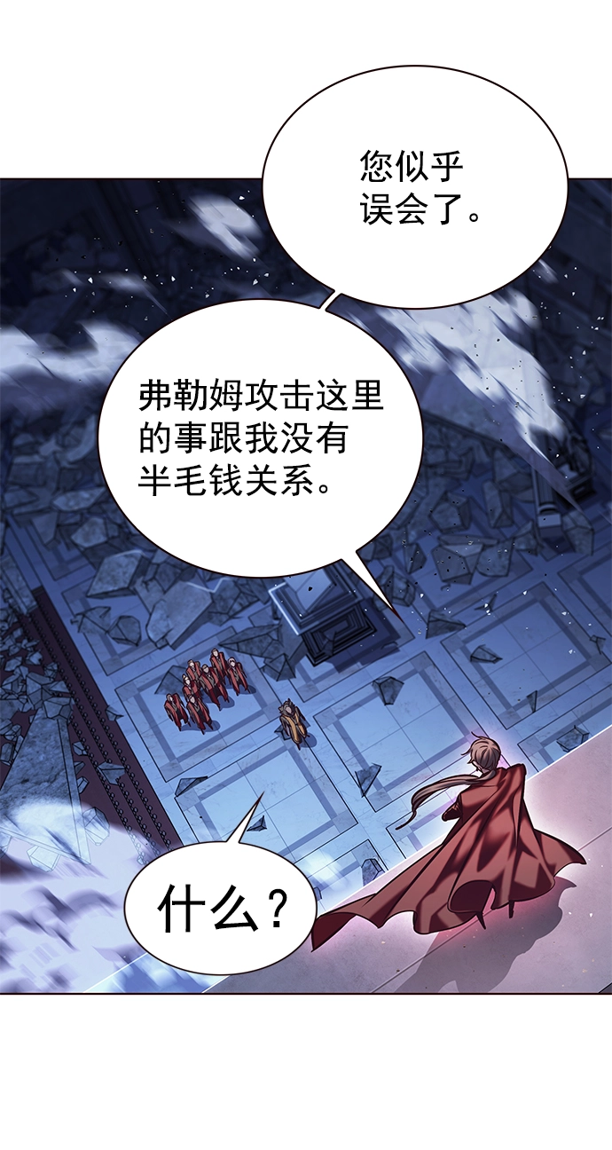 第220话 第12页