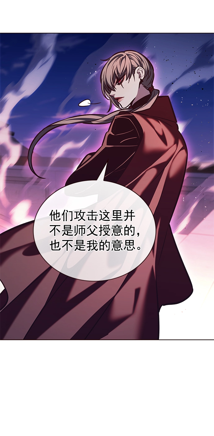 第220话 第13页