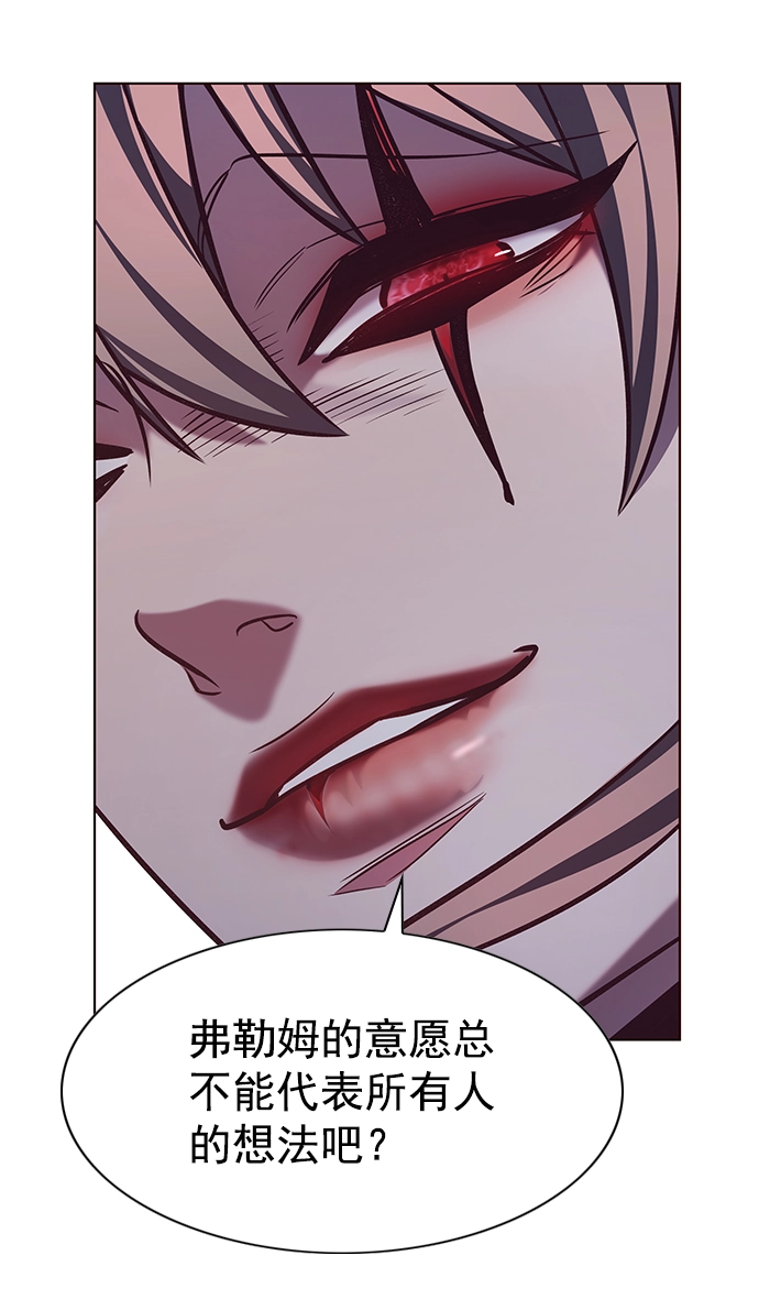 第220话 第14页