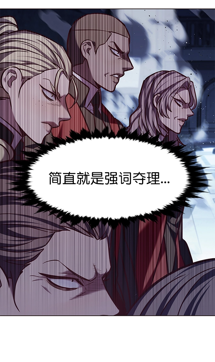 第220话 第15页