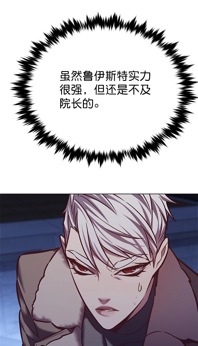 第220话 第17页