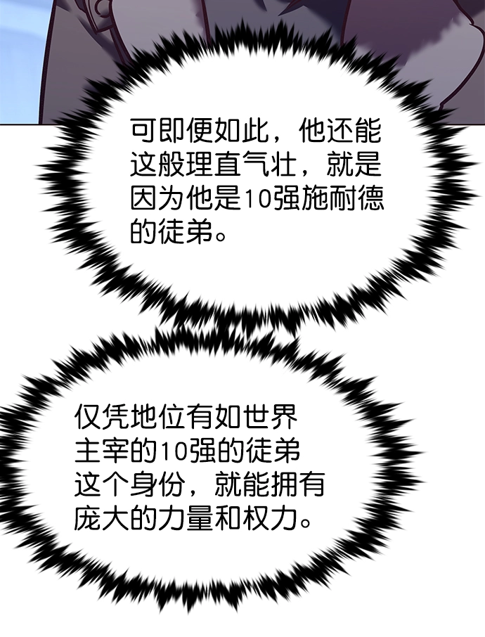 第220话 第18页