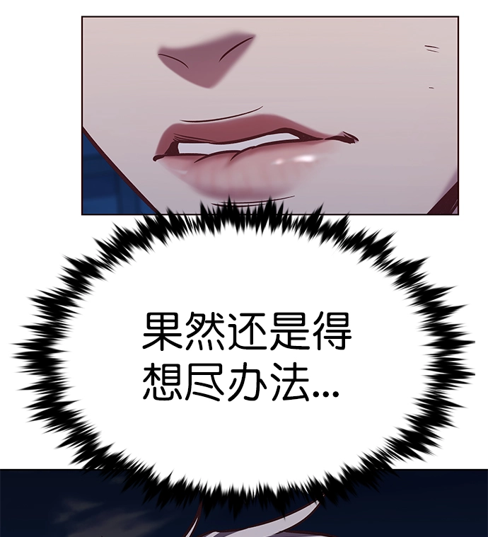 第220话 第19页