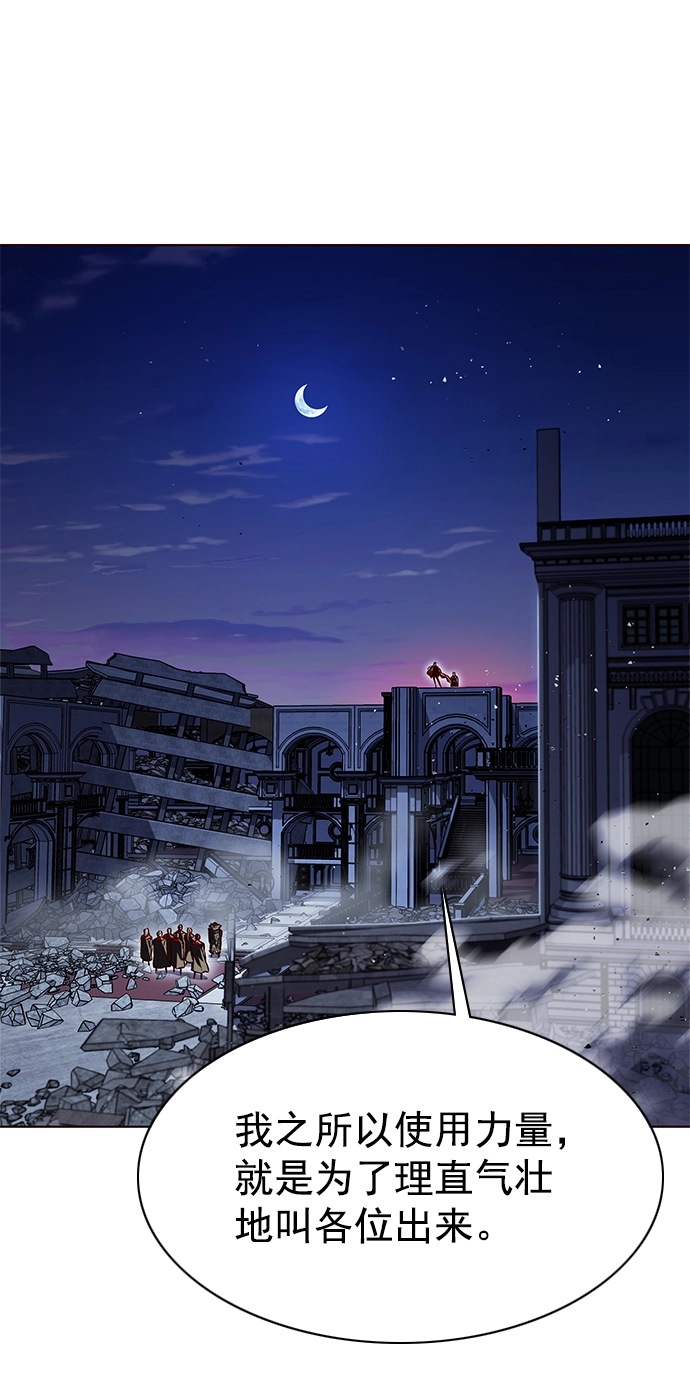 第220话 第21页
