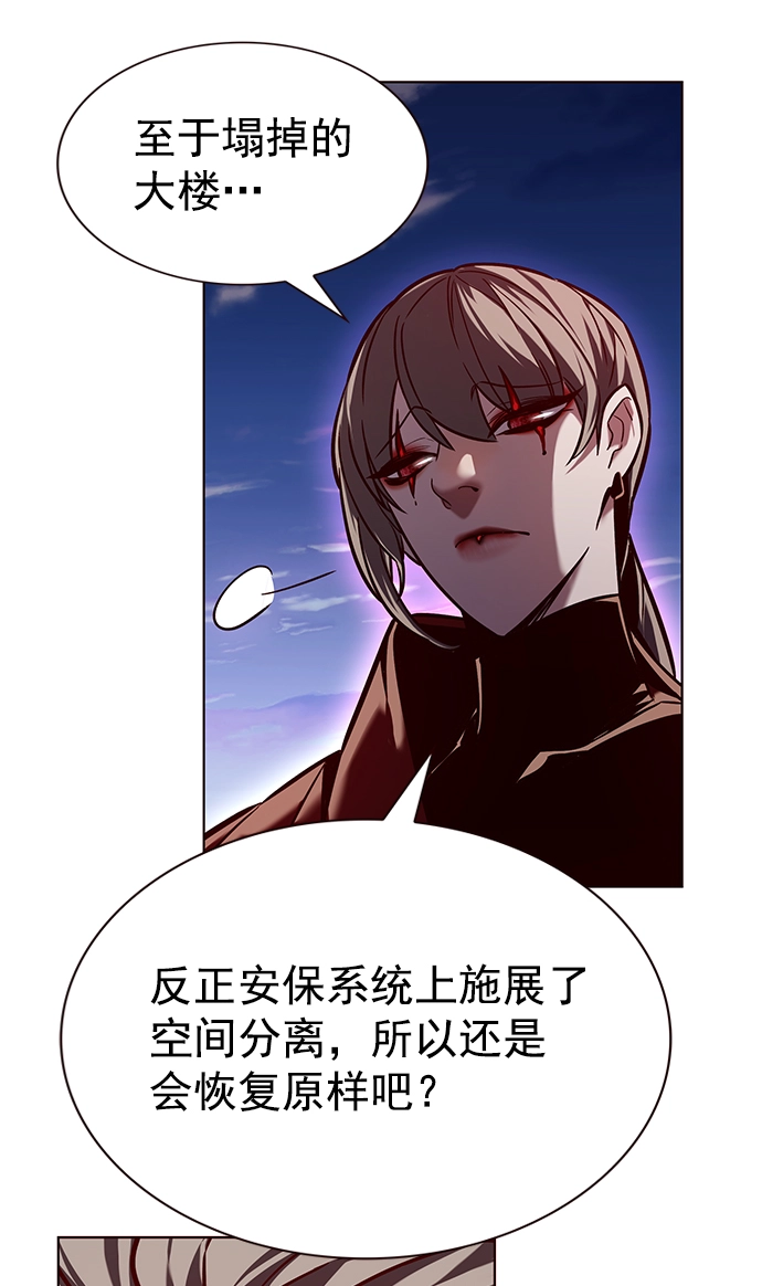 第220话 第22页