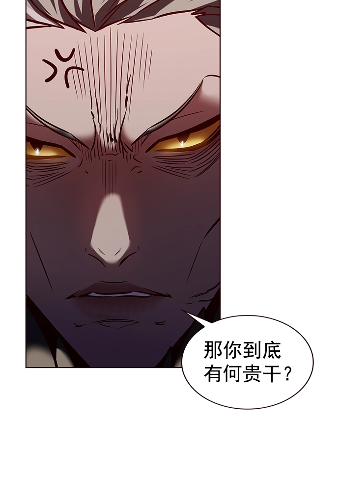 第220话 第23页