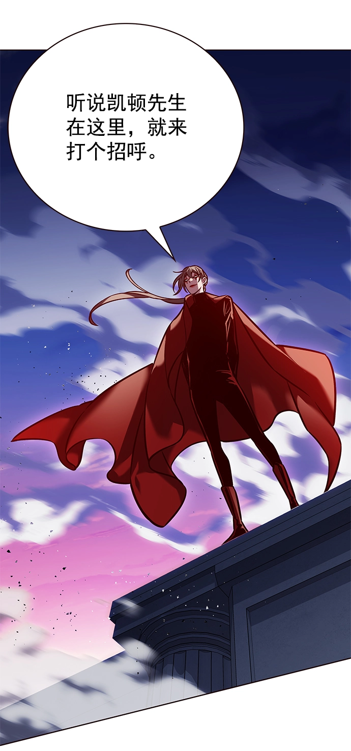 第220话 第24页