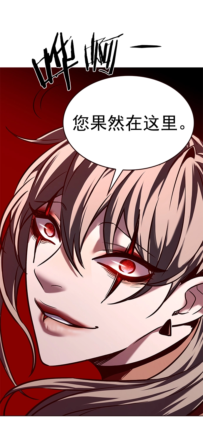 第220话 第28页