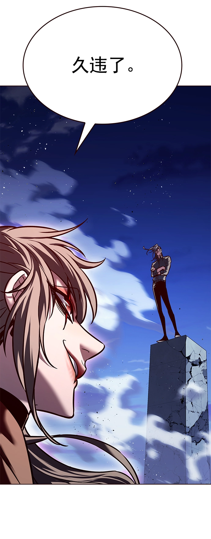 第220话 第29页