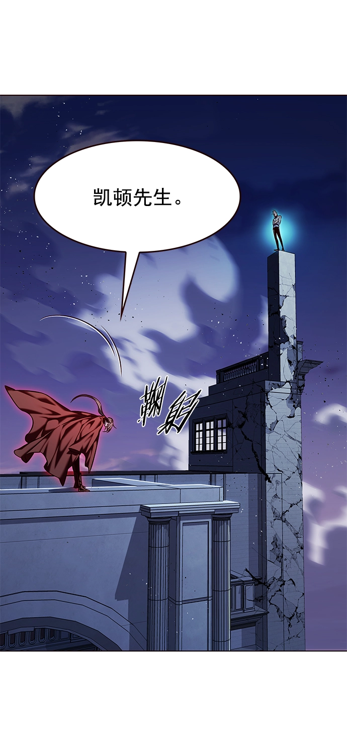 第220话 第30页