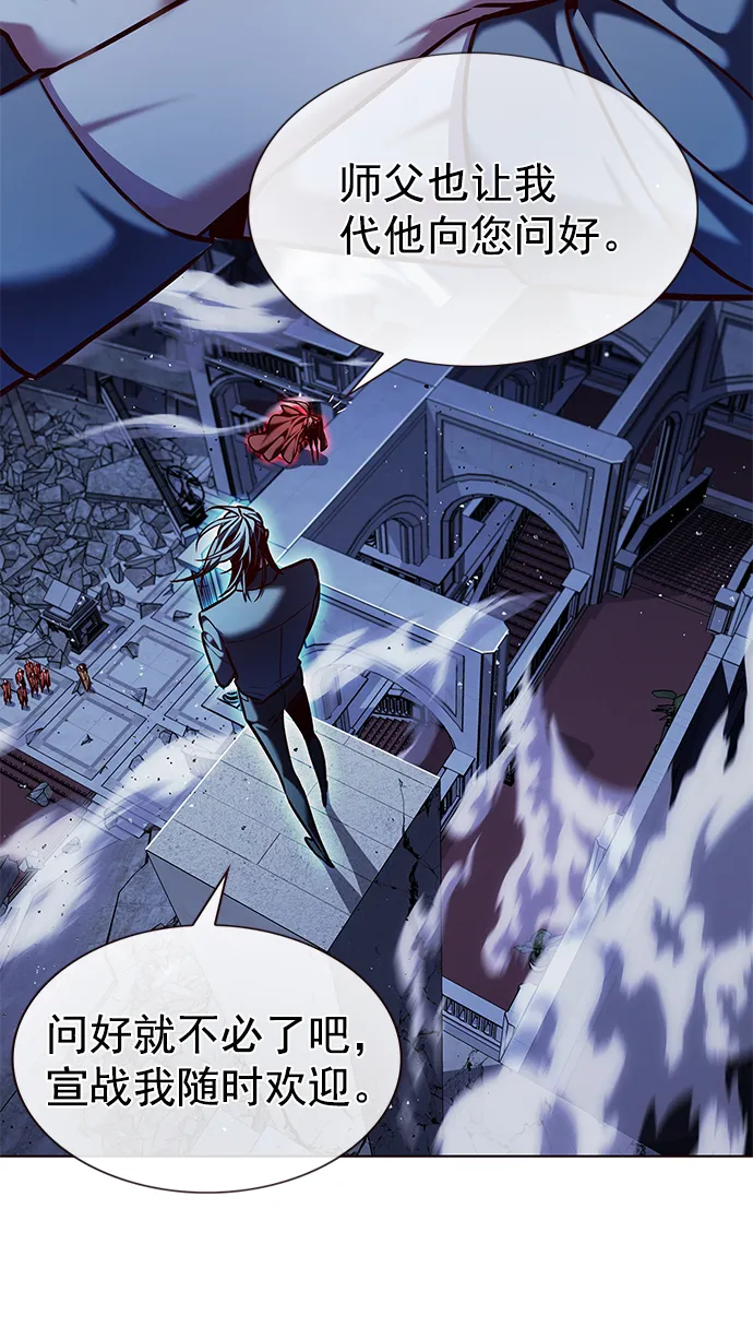 第220话 第32页