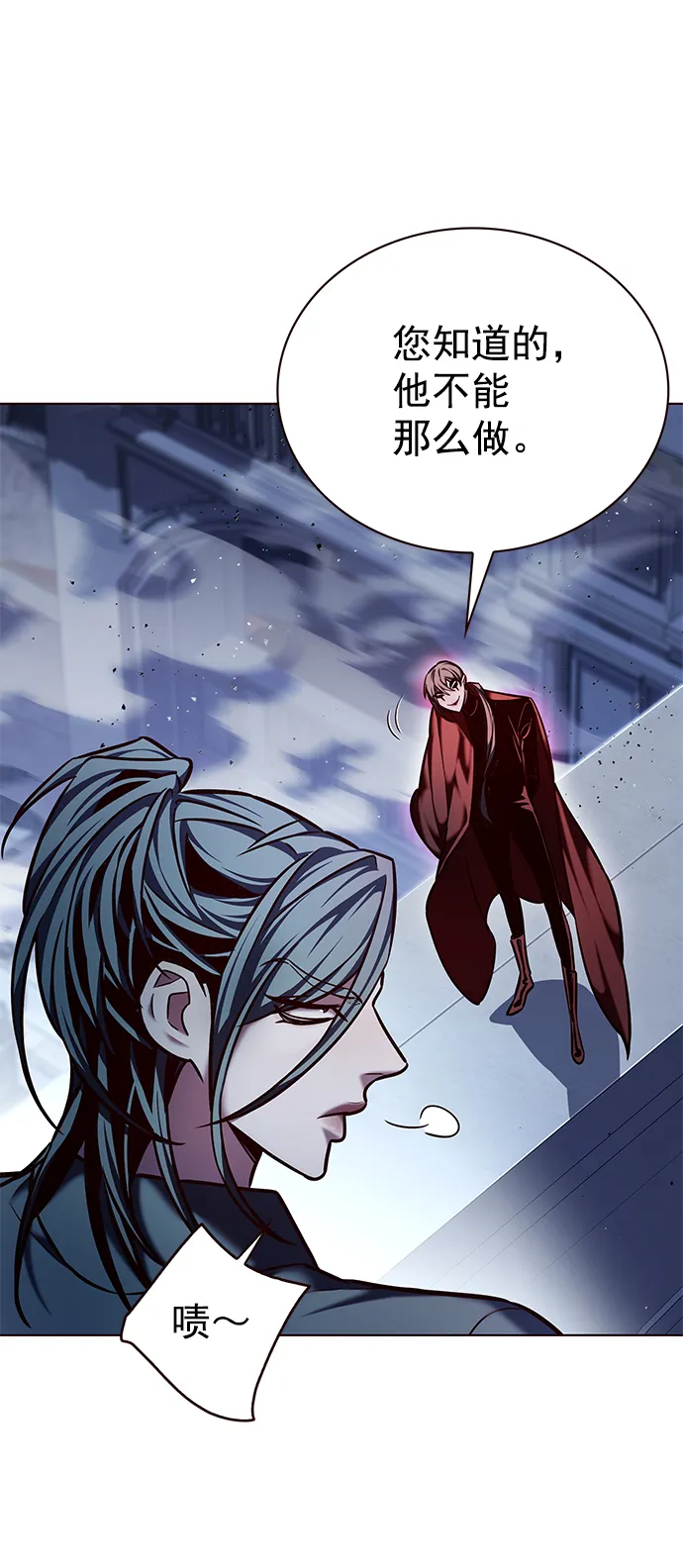第220话 第33页