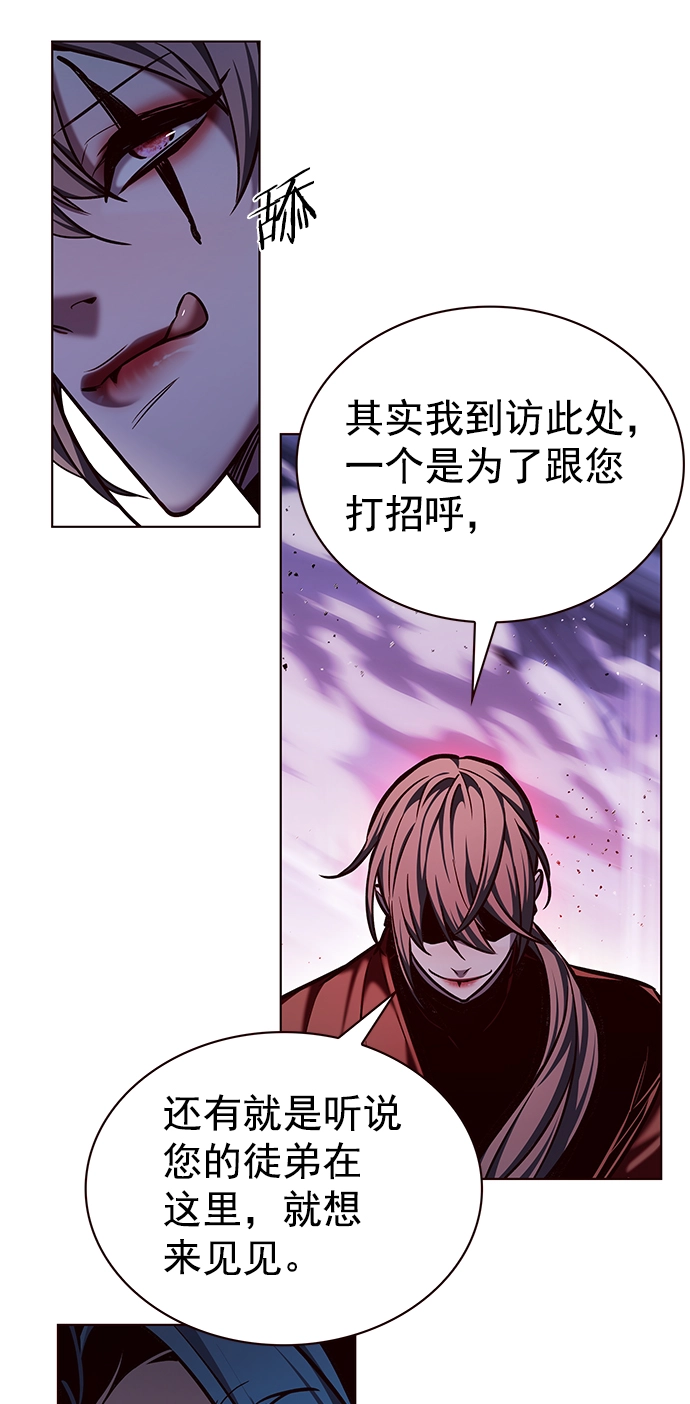第220话 第34页