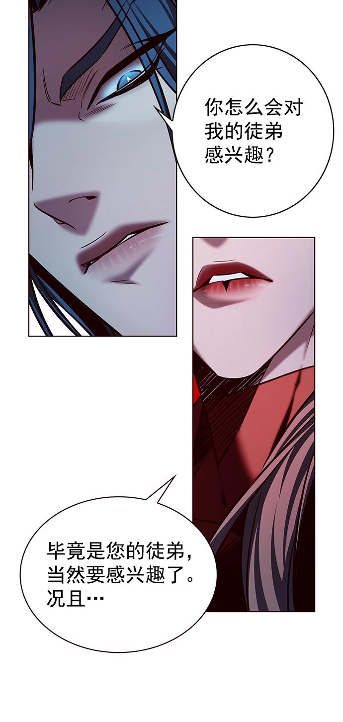 第220话 第35页
