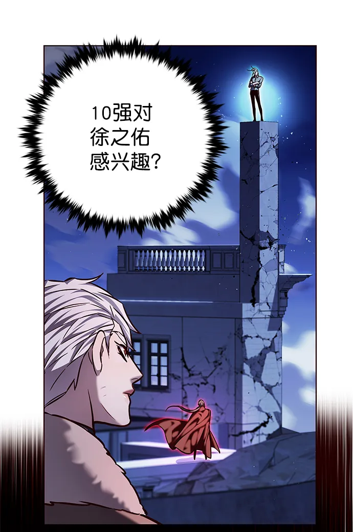 第220话 第38页