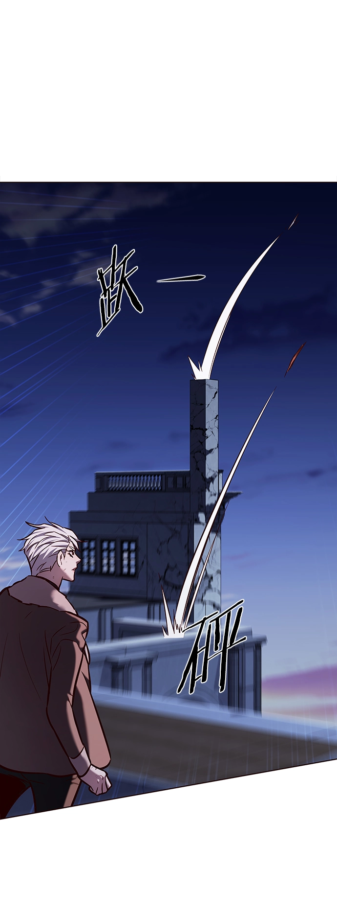 第220话 第44页