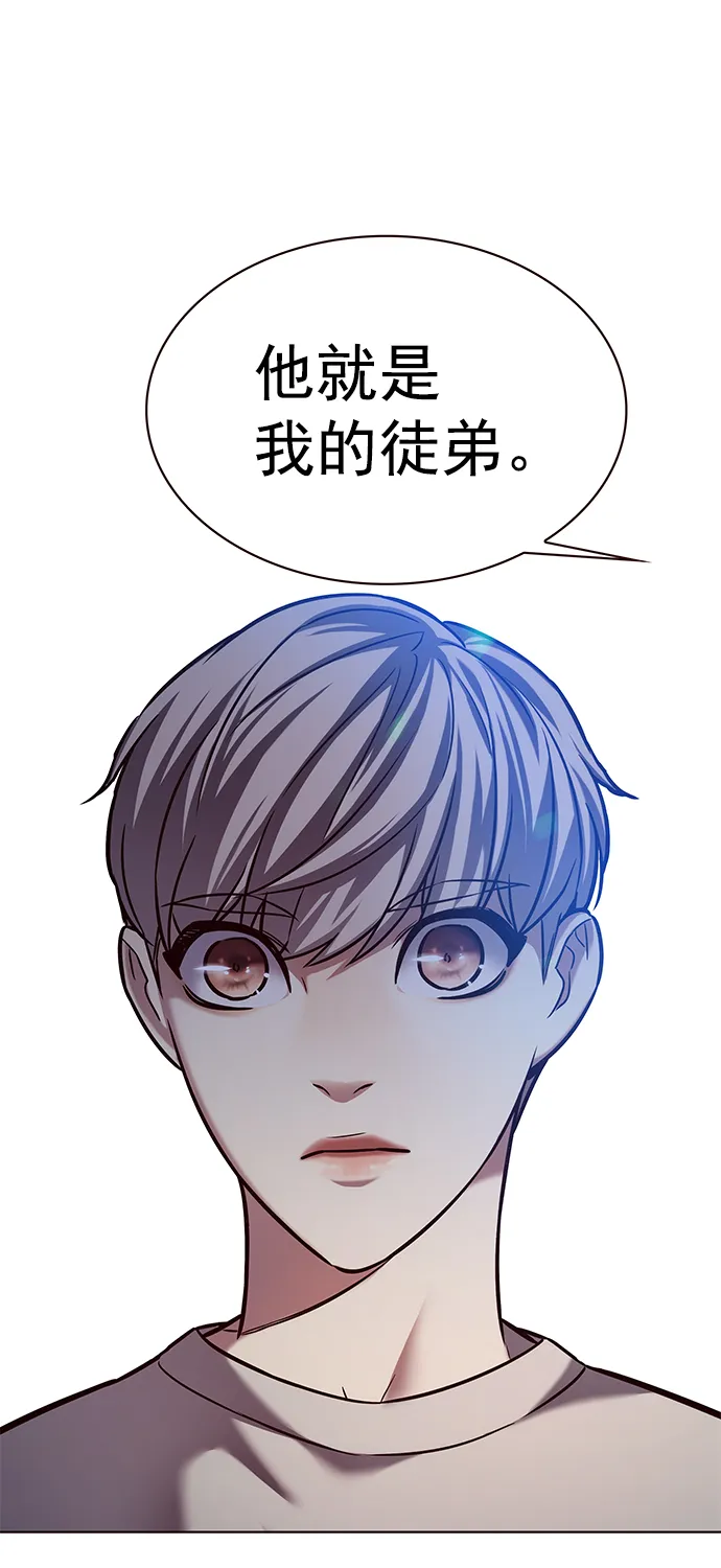 第220话 第52页