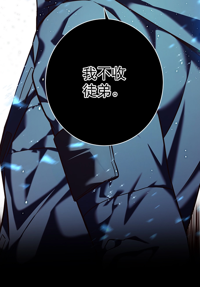 第220话 第56页