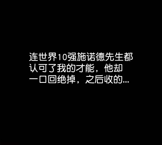 第220话 第57页