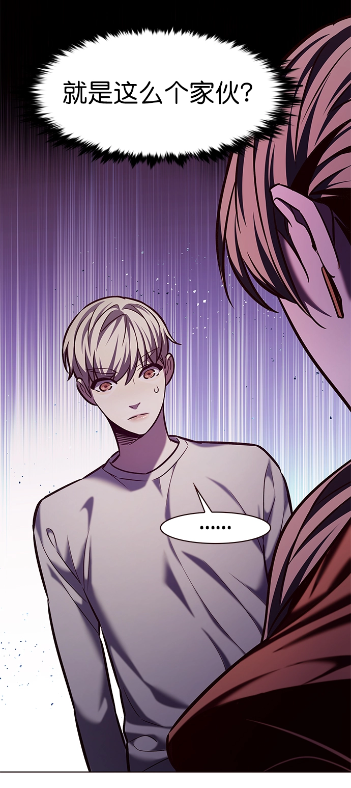 第220话 第58页