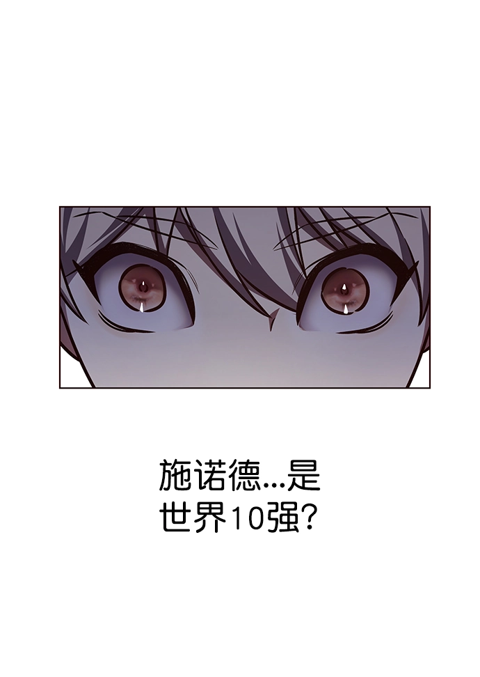 第220话 第60页