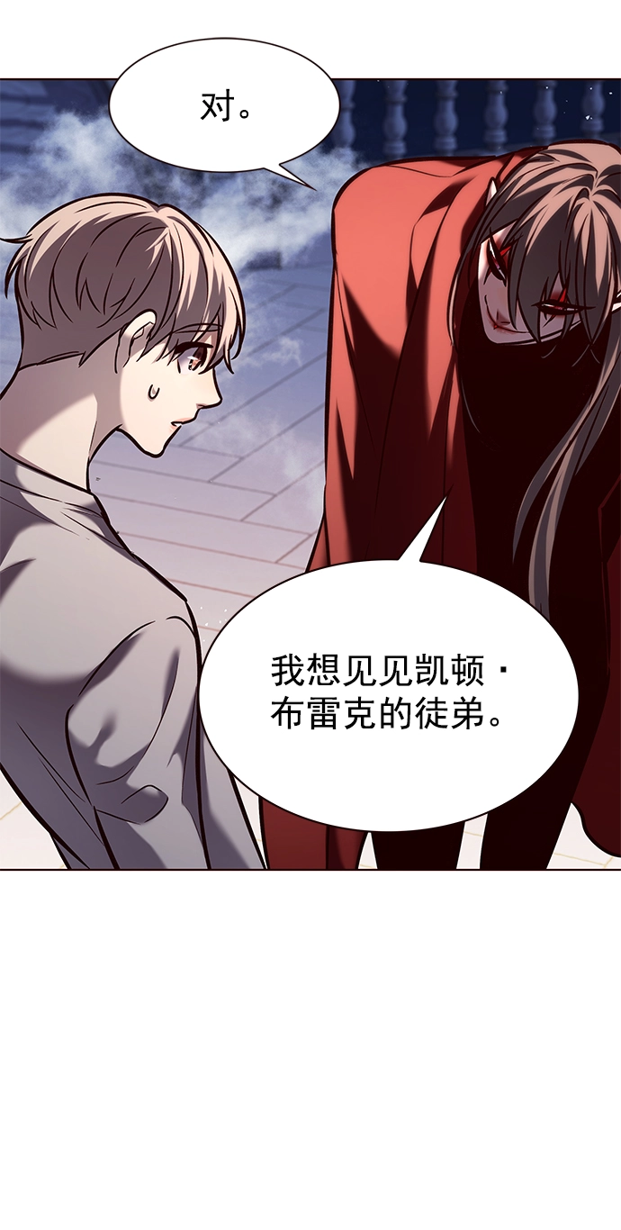第220话 第64页