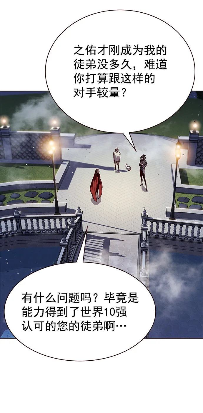 第220话 第69页