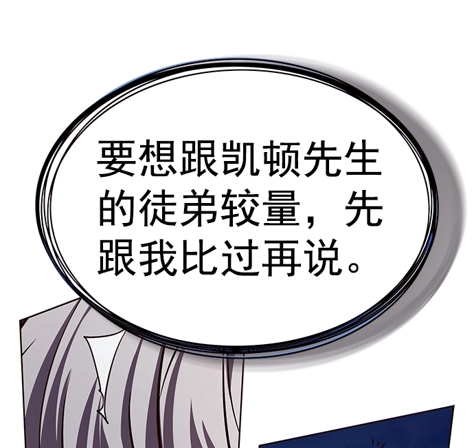 第220话 第83页