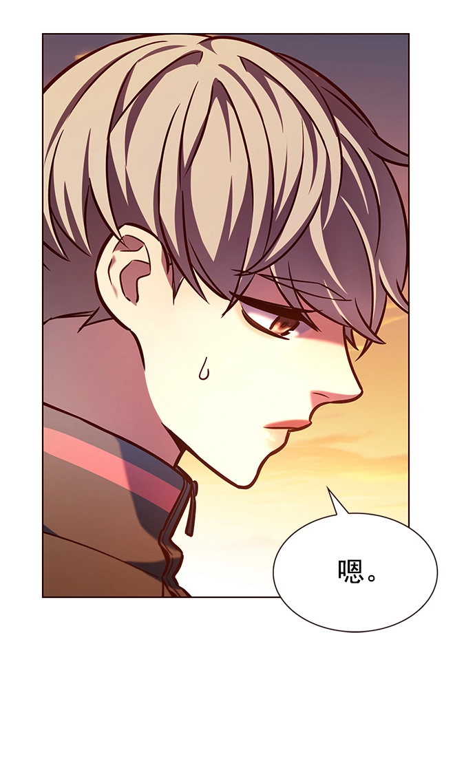 第219话 第3页