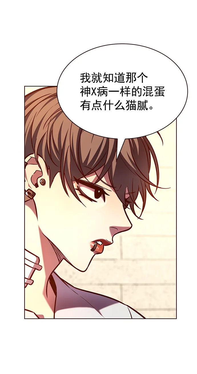 第219话 第5页