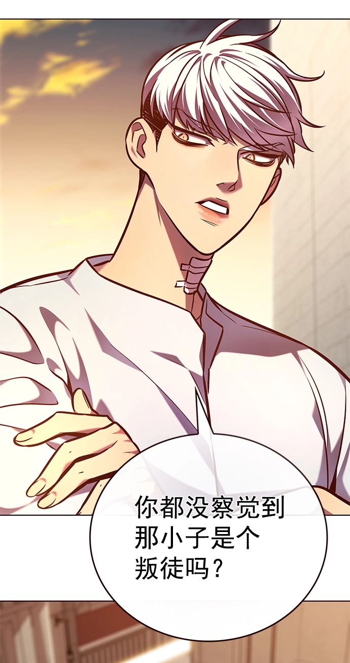 第219话 第6页