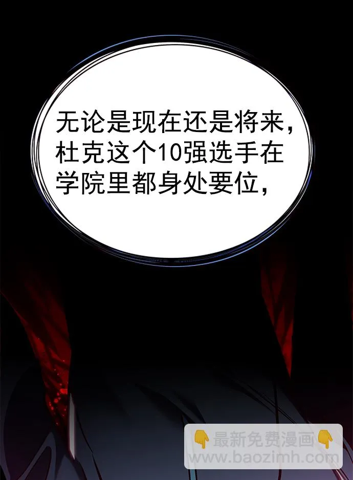 第219话 第10页