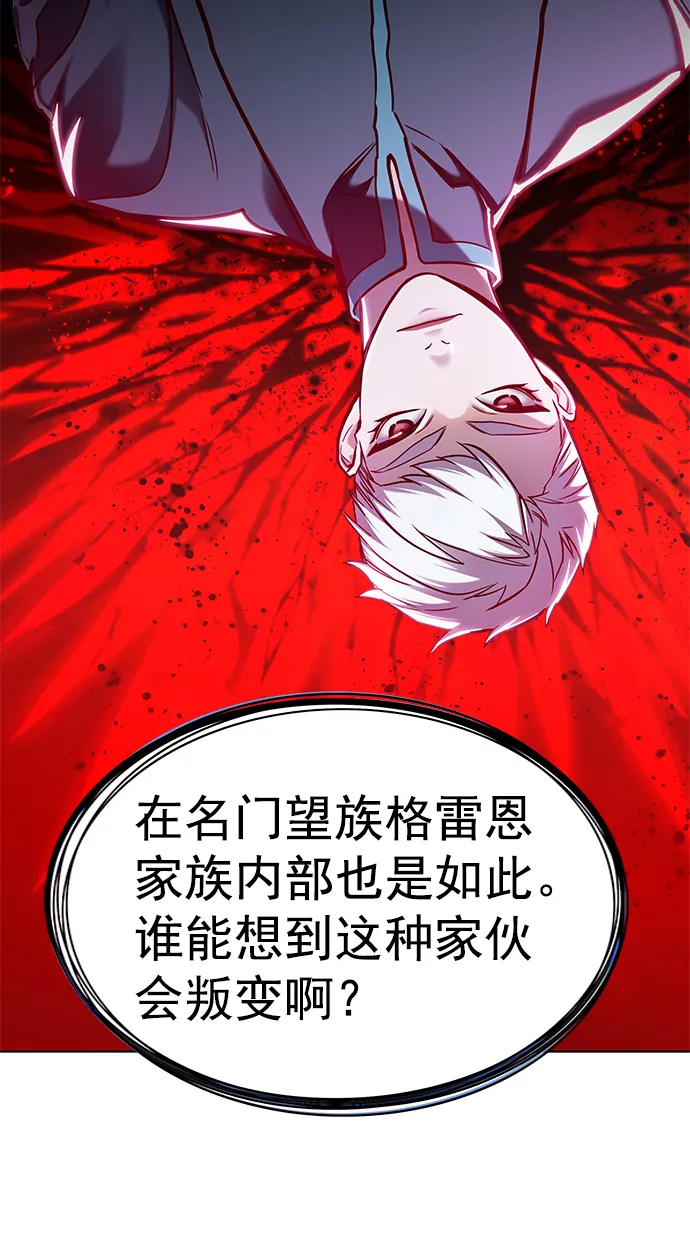 第219话 第11页